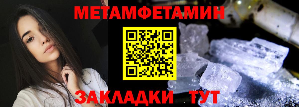 Amphetamine 98% Красноярск