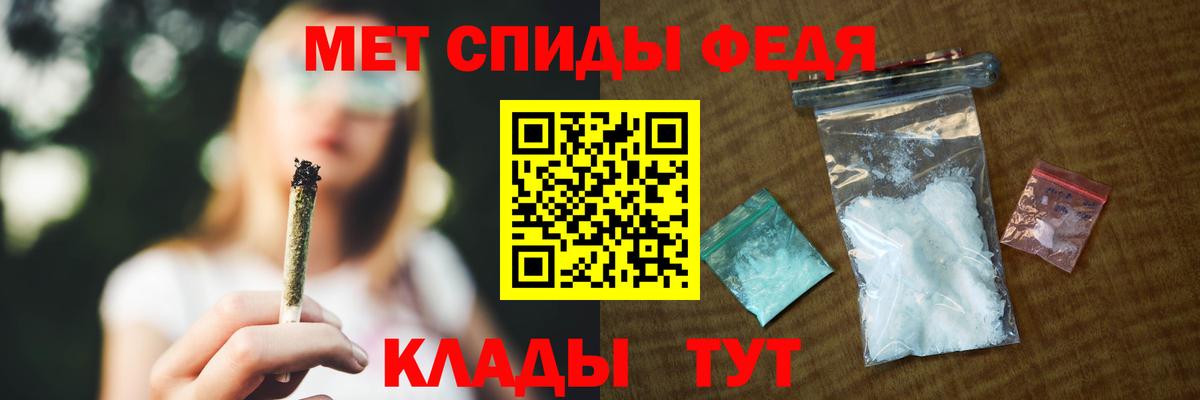 АМФЕТАМИН VHQ  АМФ  Красноярск  Вход с VPN 