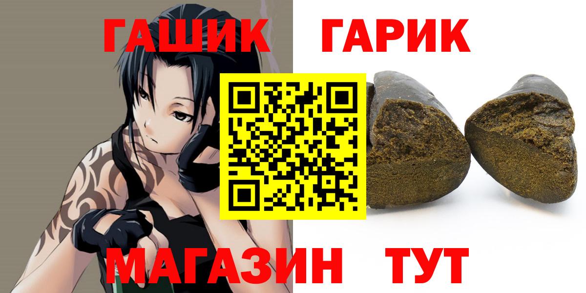 Красноярск  ГАШИШ Изолятор  ГАШИШ 40% ТГК  ГАШИШ  Вход с VPN 