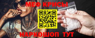 прущие крисы Комсомольск-на-Амуре