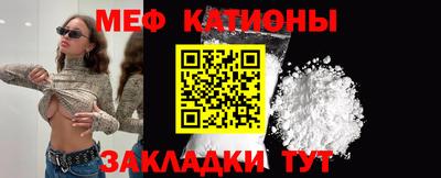 прущие крисы Комсомольск-на-Амуре