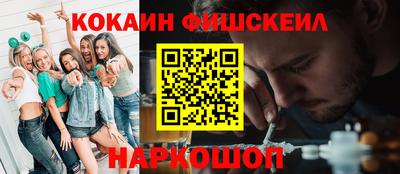 индика Конаково