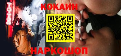 индика Конаково