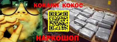 прущие крисы Комсомольск-на-Амуре