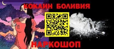 прущие крисы Комсомольск-на-Амуре