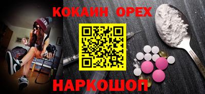 индика Конаково