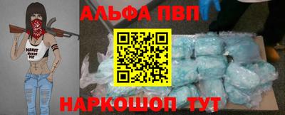 прущие крисы Комсомольск-на-Амуре