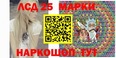 индика Конаково