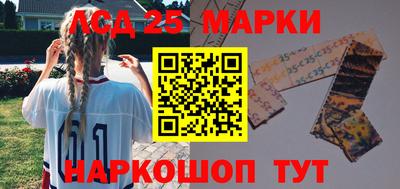 прущие крисы Комсомольск-на-Амуре