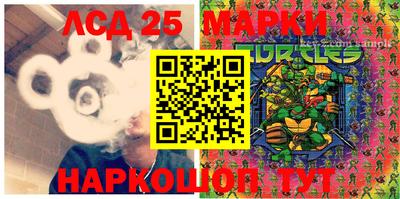 круглые Коммунар