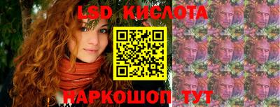круглые Коммунар