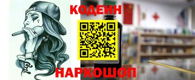 прущие крисы Комсомольск-на-Амуре