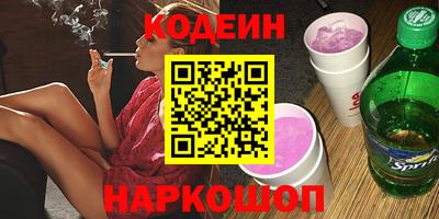 прущие крисы Комсомольск-на-Амуре