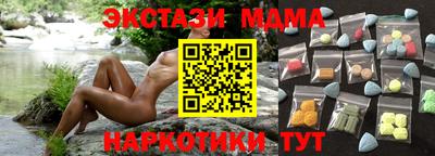 круглые Коммунар