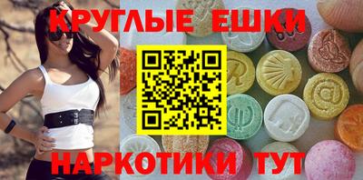 круглые Коммунар