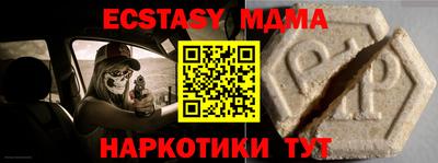 прущие крисы Комсомольск-на-Амуре