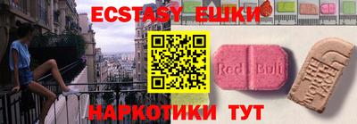 прущие крисы Комсомольск-на-Амуре
