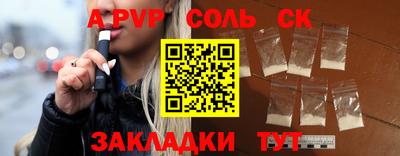 индика Конаково