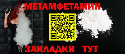 прущие крисы Комсомольск-на-Амуре