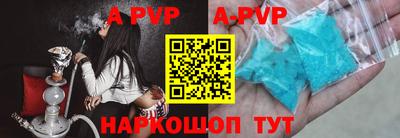 круглые Коммунар