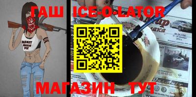 индика Конаково