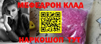 индика Конаково
