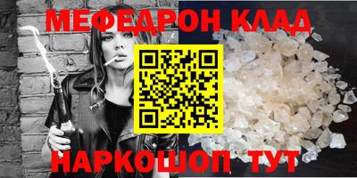 прущие крисы Комсомольск-на-Амуре