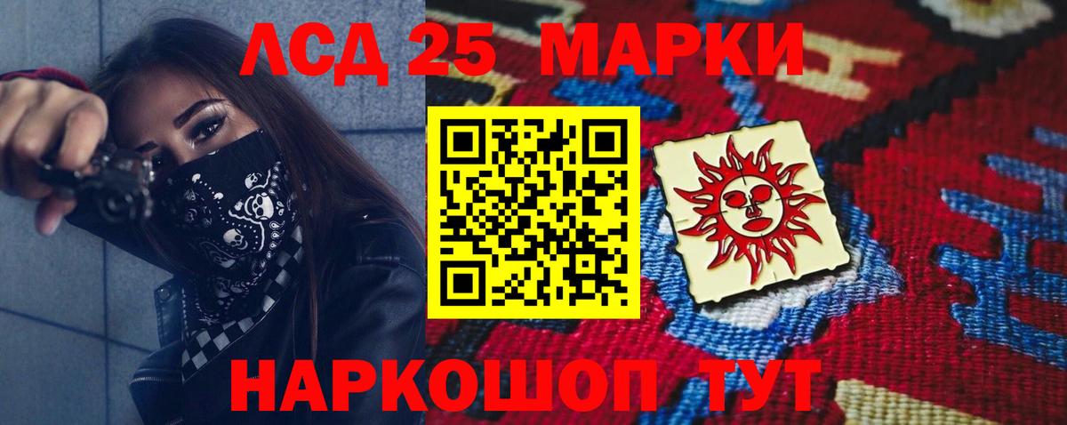 ЛСД экстази  ЛСД экстази кислота  Красноярск  Вход с VPN  ЛСД экстази кислота 