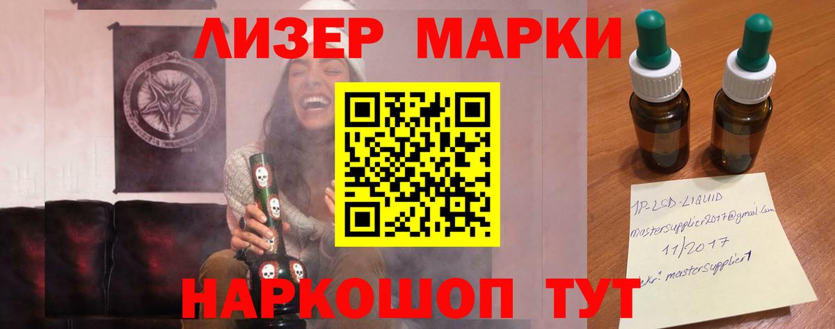 Лсд 25 экстази ecstasy Красноярск