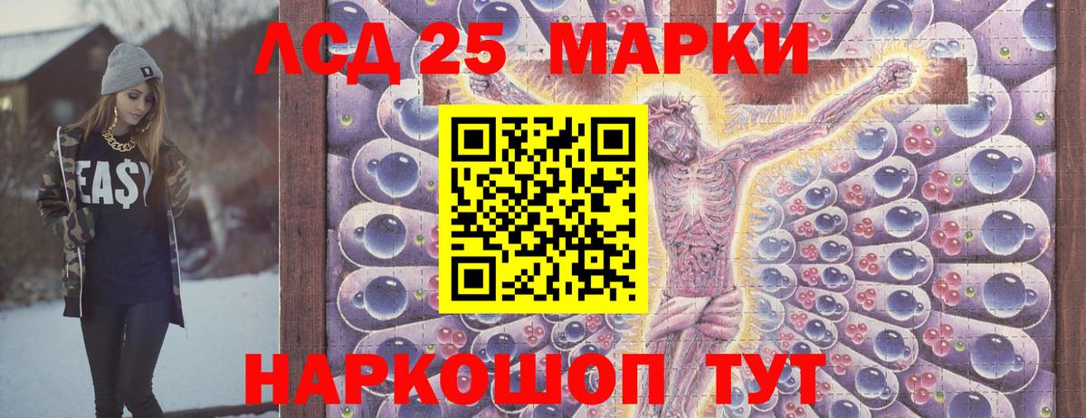 Марки N-bome  Марки NBOMe 1,8мг  Вход с VPN  Красноярск 