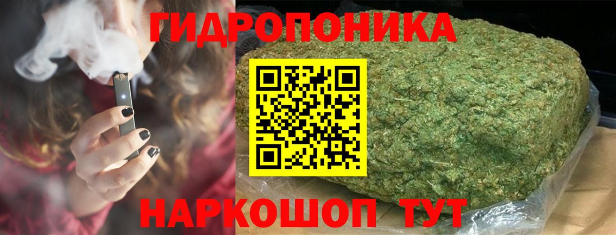 Красноярск  Каннабис OG Kush  Вход с VPN  Каннабис Bruce Banner  Конопля план  Бошки марихуана OG Kush 